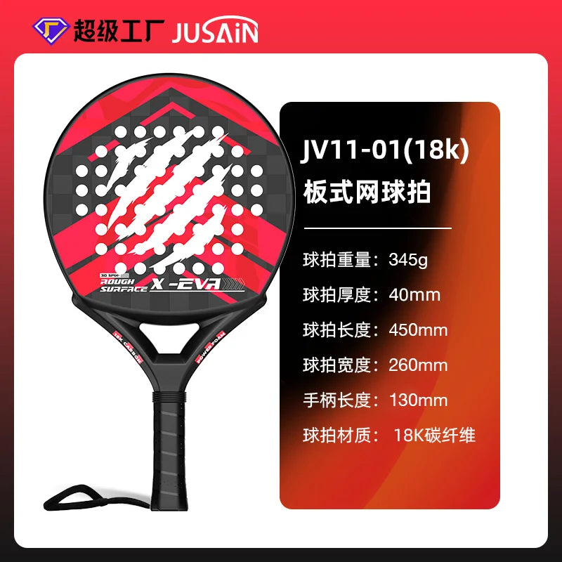 Professional Padel Racket Carbon Fibre Composite JV21-01