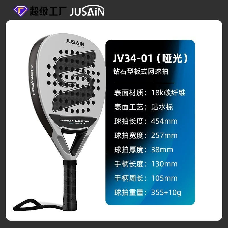 Professional Padel Racket Carbon Fibre Composite JV21-01