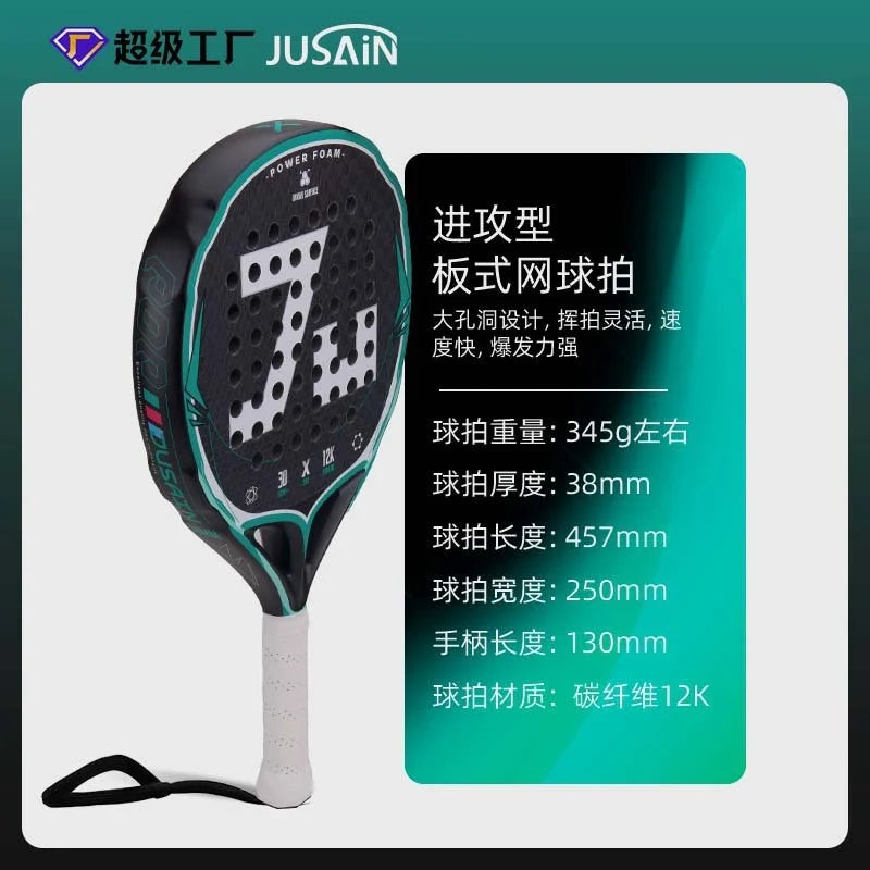 Professional Padel Racket Carbon Fibre Composite JV21-01