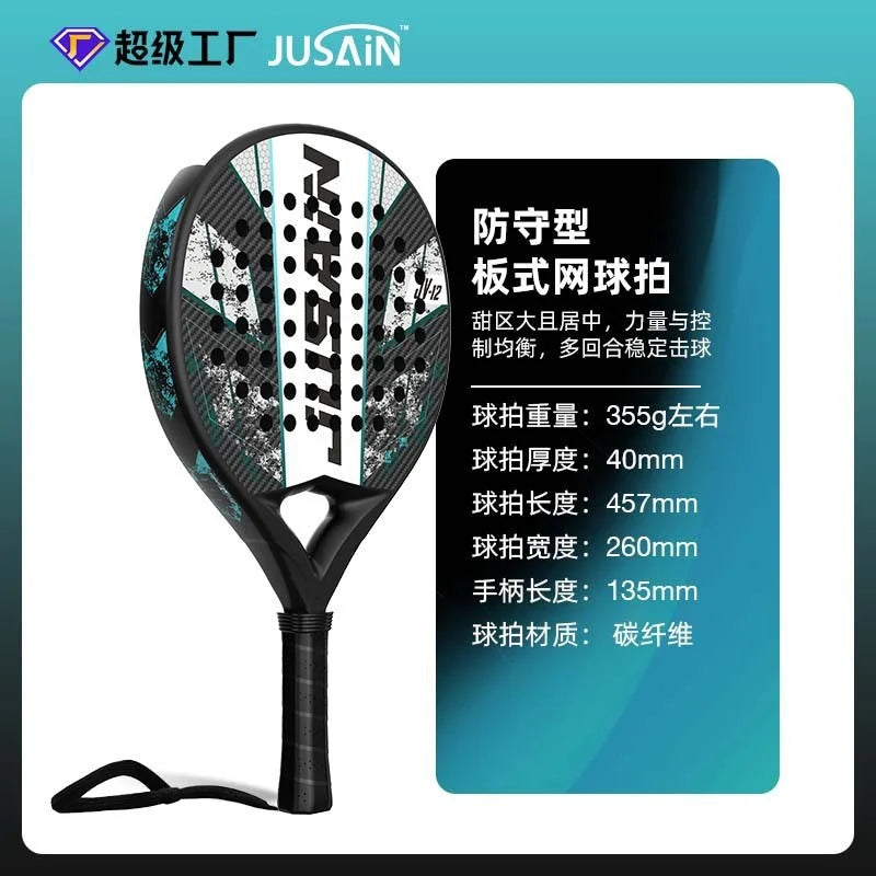 Professional Padel Racket Carbon Fibre Composite JV21-01