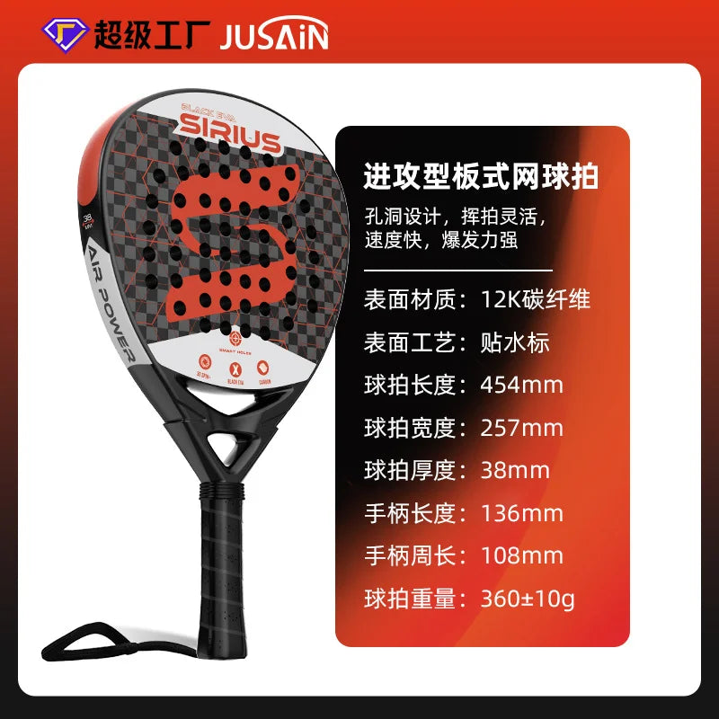 Professional Padel Racket Carbon Fibre Composite JV21-01