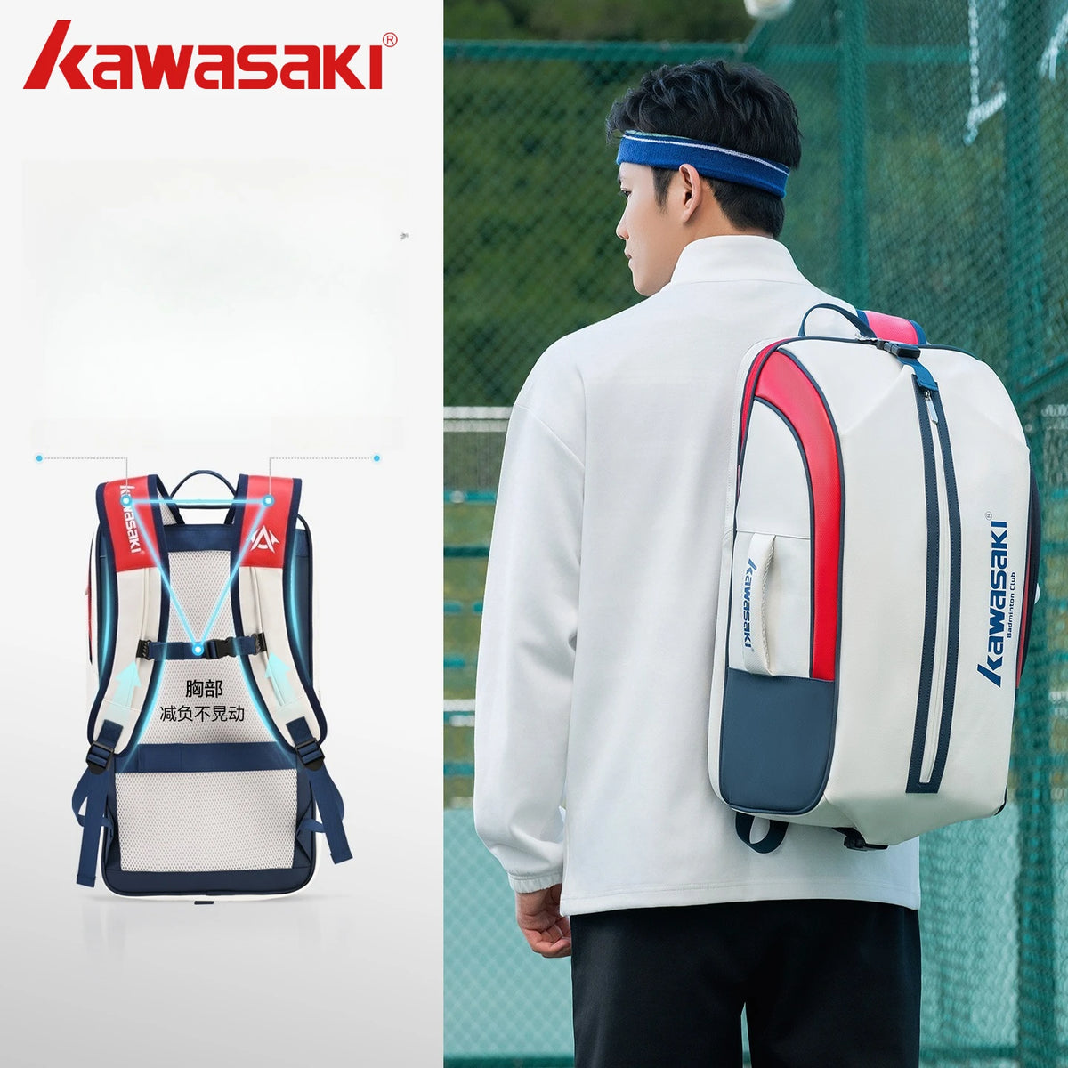 Kawasaki Padel Backpack with Shoe Compartment and Laptop Sleeve